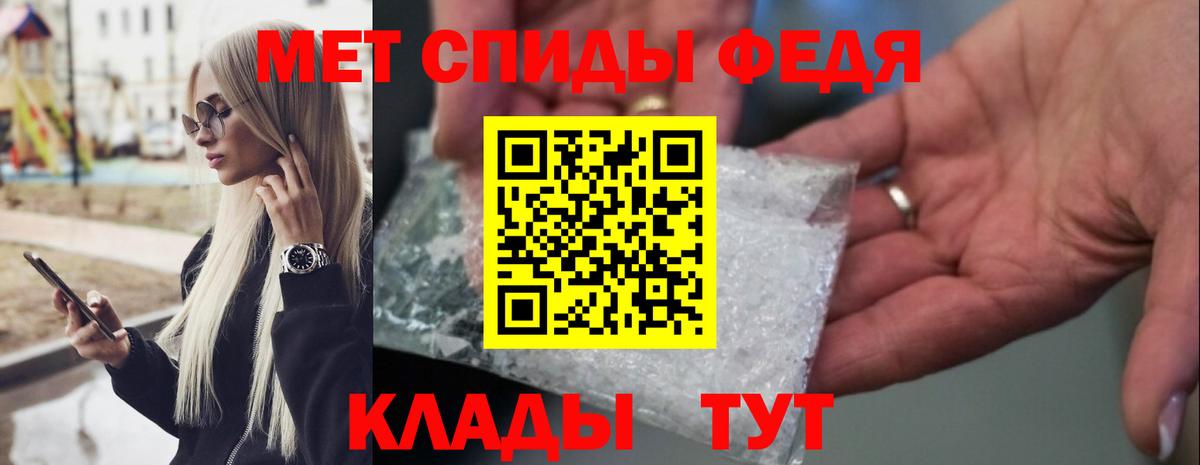 Метамфетамин Декстрометамфетамин 99.9% Саранск
