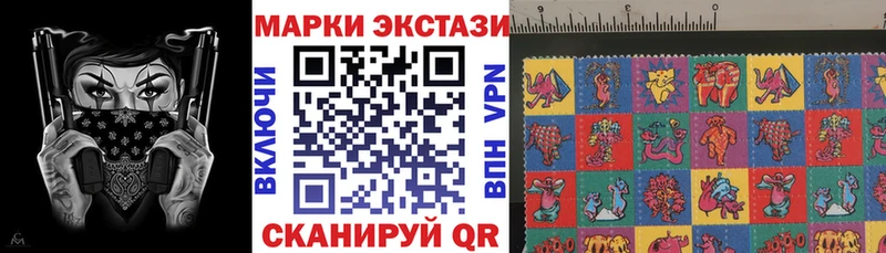 Марки NBOMe 1,8мг Саранск