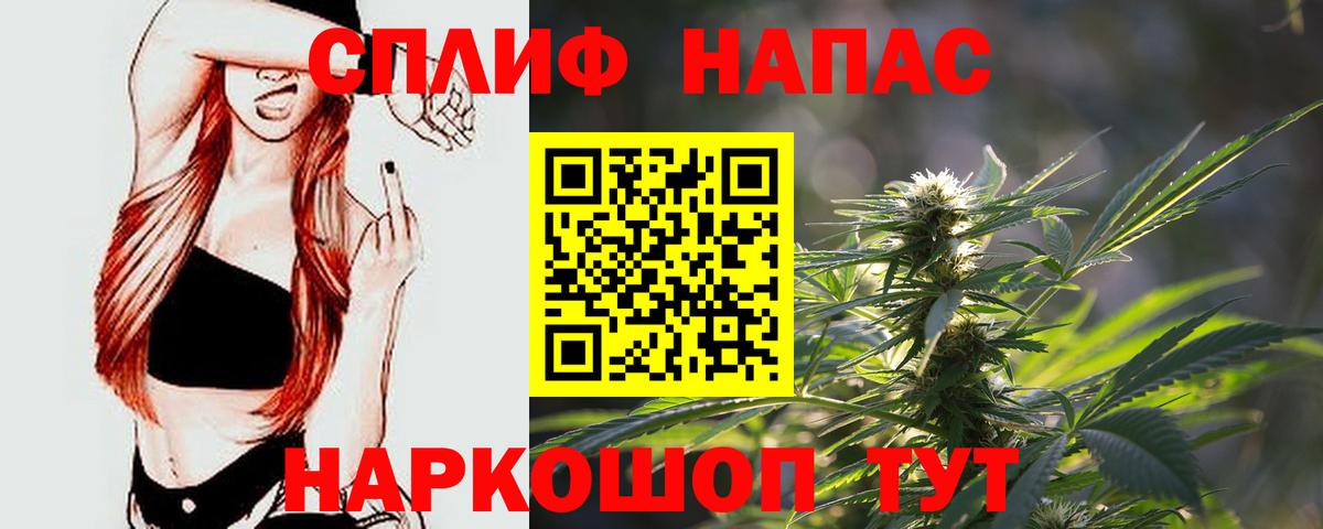 Канабис семена Саранск